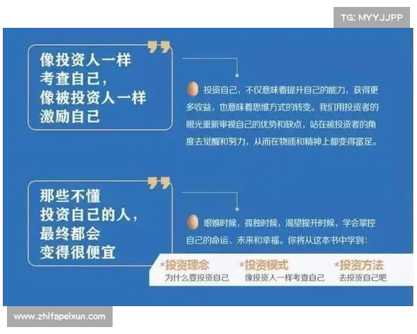 赛事领导职务的核心价值探索及其在赛事管理中的策略应用