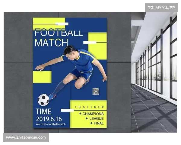 足球赛事预告模板